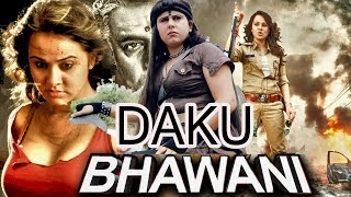 DAKU JAI BHAWANI II Hindi Film Teaser Official II Simran Siddiqui II [upl. by Nnyleimaj831]