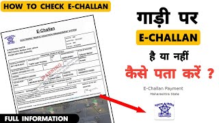 How to check e challan of your vehicle  E Challan कैसे चेक करें [upl. by Acsicnarf186]