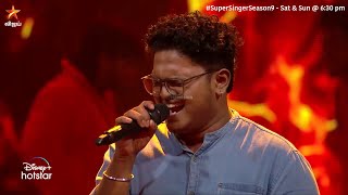 Vathikuchi Pathikadhuda Song by AnanthaGopan  Super Singer Season 9 [upl. by Gnos374]