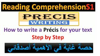 Precis writing  How to write a Precis in academic writing ¦ tips and tricks 👌 [upl. by Kiri647]