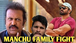 Manchu Manoj vs Manchu mohan babu Family FightMv Details [upl. by Ylrebmek]