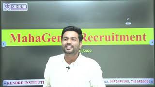 MahaGenco Recruitment Update BY SAHADEV KENDRE [upl. by Merete720]