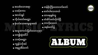 ALBUM  Myanmar Gospel Songs 🎵 [upl. by Balcke]