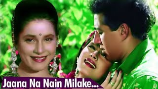 Jaana Na Nain MilakeMohAzizAlka Yagnik HitsNilamSunny Deol Shankra1991Full Hd 1080p Song [upl. by Atnoled]