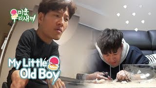 Kim Jong Kook is Nervous For Kim Jong Min My Little Old Boy Ep 82 [upl. by Namolos]