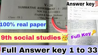 💯9th social studies sa1 full Answer keyap sa1 9th class social studies Answer key 202324🔥 [upl. by Gerard]