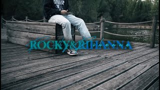 CADU  ROCKYampRIHANNA [upl. by Roach]