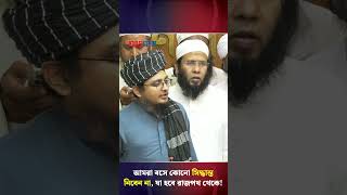 চ্যালেঞ্জ থাকলেও ভালো রেজাল্ট আনা সম্ভব শান্ত  Ajkal News [upl. by Namyw]