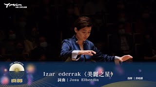 Izar ederrak〈美麗之星〉 拉縴人男聲合唱團 Taipei Male Choir [upl. by Boyer]