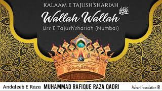 WALLAH WALLAH  Kalaam e Huzur Taajush Shariah رضي الله ﺗﻌﺎﻟﯽٰ عنه [upl. by Quackenbush247]