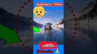 কর মৃত্যু কখন আসবে কেউ বলতে পারবে না😭☝️YA allah🤲shorts status viral asolthikana3055 [upl. by Eoz]