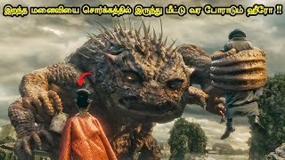 இறந்த மனைவியை மீட்டுவர போராடும் ஹீரோ  Tamil hollywood times  movie story amp review in tamil [upl. by Joice]