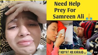 Pray for Samreen Ali 🙏😭 [upl. by Ekalb]