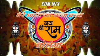 Bharat KA Baccha BACCHA Jai Shree RAM BOLEGA 🚩 DJ Remix  जय श्री राम Dj Remix 🔥 [upl. by Daisey688]