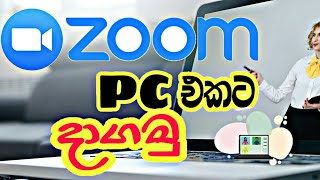 zoom install and use sinhalalaptophow to install zoom in pclaptophow to create zoom link and acc [upl. by Ute990]