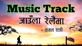 Jaula Relaima  Karaoke Music Track by Kamal Khatri [upl. by Doug]