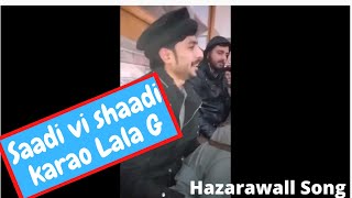 Sadi v shadi karao lala g ni tay kawaray mar jawan gay [upl. by Can]