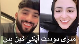 Hassan Goldy Tiktok Live Match With Dr Nida Funhassangoldytiktok fun tiktokfunnyvideo pakistani [upl. by Akkimat]