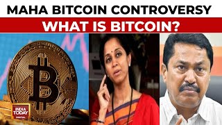 Maharashtra Bitcoin Controversy What Is Bitcoin And How Does Cryptocurrency work [upl. by Lipps431]