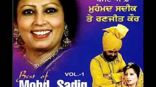 Bhaleya Loka Pind Apne Vich Mohd Sadiq amp Ranjit Kaur Old Punjabi Duet [upl. by Greff]