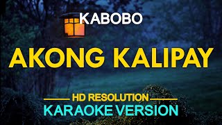 AKONG KALIPAY  Kabobo  Visayan Song KARAOKE Version [upl. by Itsirhc]