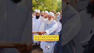 Maulana Syed Mahmood Asad Madani Sahab Salute karte hoe deoband trending mahmoodmadani shorts [upl. by Tebzil160]