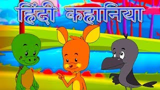 Best Hindi Kahaniya  Stories In Hindi  Panchtantra Ki Kahaniya In Hindi  Hindi Cartoon [upl. by Gluck]