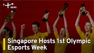 Singapore Hosts First Olympic Esports Week  TaiwanPlus News [upl. by Eussoj]