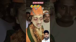 hasateraho tigeryadav tigeryadavcomedy comedy comedyvideo shortvideo [upl. by Seitz]