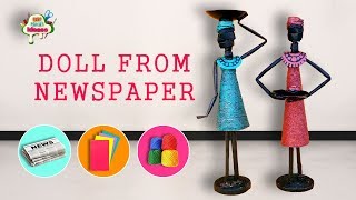 How to make doll from Newspaper and Tissue paper  African doll  diy Craft Ideas [upl. by Scoter]