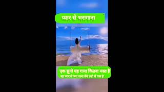 yah gana maine romantic song bahut hit gana [upl. by Haissem502]