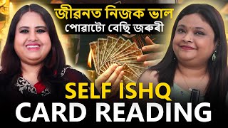 এই 3টা সাধাৰণ ভুল কৰা বন্ধ কৰক  LIFE CHANGING Self Love Tarot Reading in Kotha Studio [upl. by Prager12]