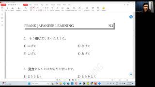 N3 KANJI TEST 2 [upl. by Aineles]