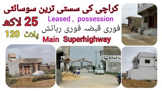 Cheapest Society Scheme 33  Karachi Society  Pir Gul Hassan [upl. by Ylecic77]