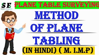 Methods of plane tabling Methods of plane table Radiation method Intersection method [upl. by Agle]