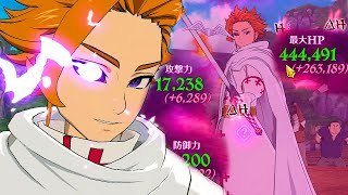 ARTHUR IS NOW FIXED amp MIGHT BE A MISTAKE  Seven Deadly Sins Grand Cross [upl. by Nordna]