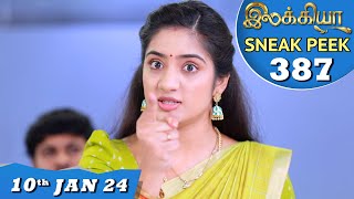 Ilakkiya Serial  EP 387 Sneak Peek  10th Jan 2024  Hima Bindhu  Nandan  Sushma Nair [upl. by Younger]