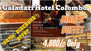 Unlimited Dinner Buffet 4880 only 20 Discount Galadari Hotel Colombo buffet galadari foodie [upl. by Aratihc]