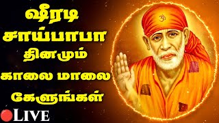 🔴 LIVE  Thursday Special Shirdi Saibaba Songs  Powerful Sai Baba Bhakti Songs  Sai Tamil Padalgal [upl. by Arikahc386]