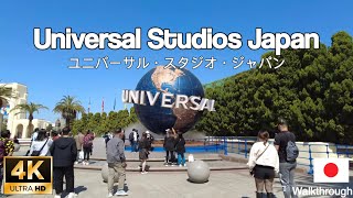 4K 🇯🇵 UNIVERSAL STUDIOS OSAKA JAPAN usj osaka osakajapan japan universalstudiosjapan [upl. by Sarid]