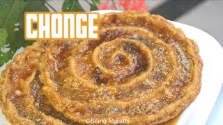 CHONGE DESERT RECIPE HOLI RECIPE INDIAN FOOD [upl. by Terrye937]