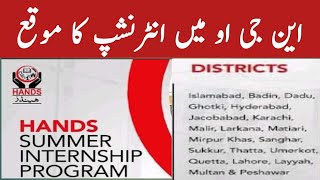 How to apply Hands internship program 2024  NGO internship in Pakistan for university students [upl. by Atirehgram]