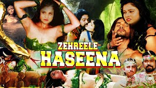 ZEHREELE HASEENA  Hindi Action Adventure Movie  Madhumala Vijayraj Rekha Chavhan Vishal Pareekh [upl. by Aciras]