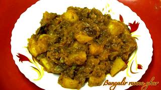 একবার খেয়ে দেখুন পেঁপের এই রেসিপিটি Niramish Pepe GhontoRaw Papaya Curry In Bengali [upl. by Akenom]