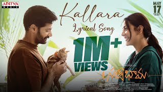 Kallara Lyrical Song  Satyabhama  Kajal Aggarwal Naveen Chandra Suman ChikkalaSri Charan Pakala [upl. by Sadnak938]