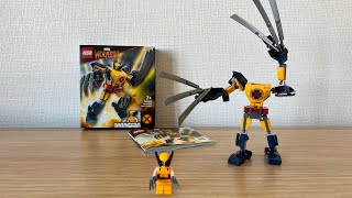 LEGO 76202 Wolverine Mech Armor wolverine [upl. by Enimrej]