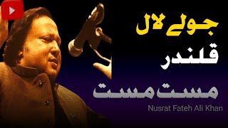 jhulelal kalandar mast mast  Beautiful recitation  Nusrat Fateh Ali Khan [upl. by Fortunia]