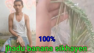 साधारण झाड़ू कैसे बनाते है Simple Broom Making  Learn in a short time  Easy [upl. by Siclari]