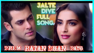 PREM RATAN DHAN PAYO ।। JALTE DIYE ।। FULL SONG SLAMAN KHAN amp SONAM KAPOOR [upl. by Eirtemed]