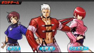 ReBloodyKOF2002UM OST [upl. by Elisha]